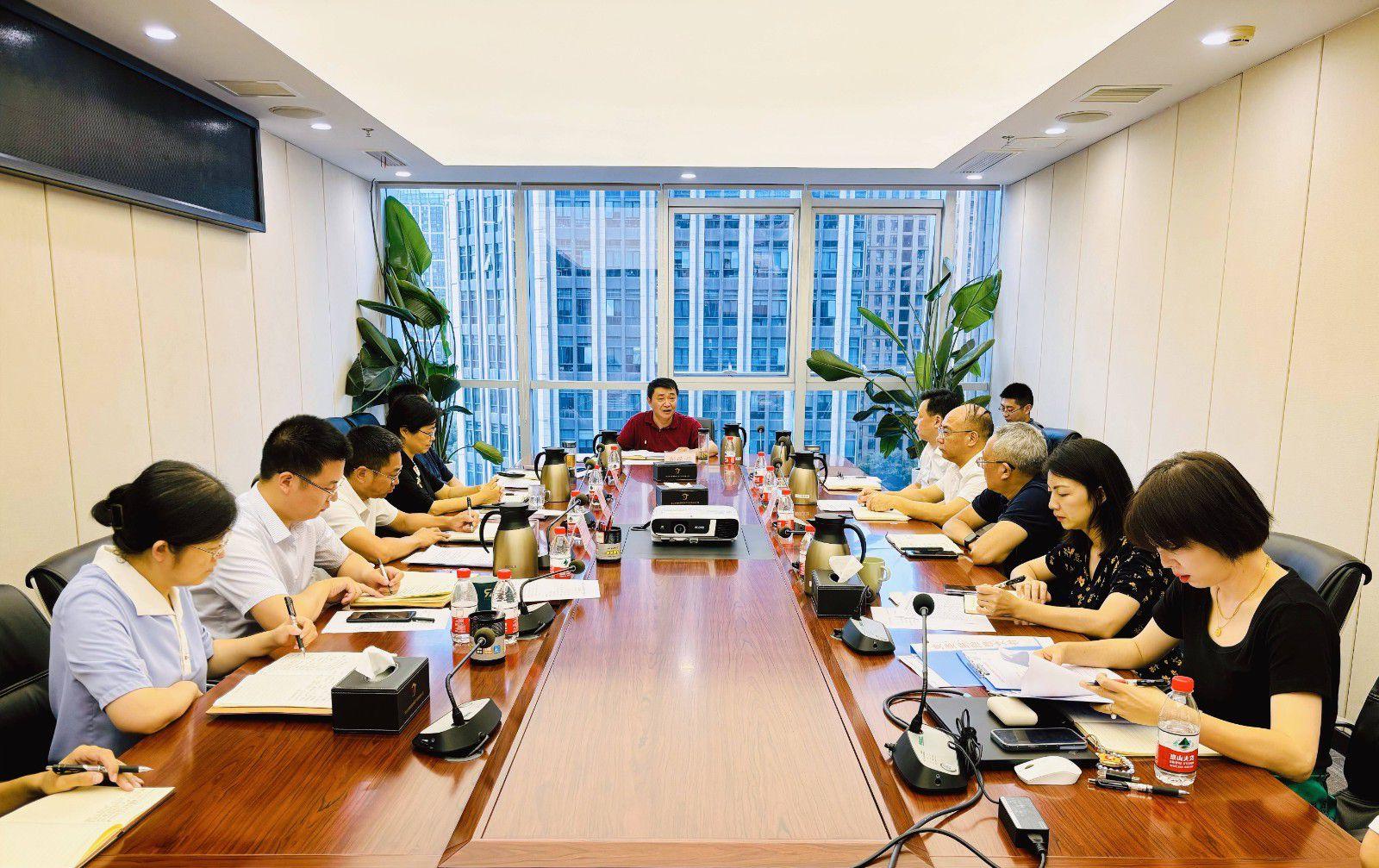 省国投<a href='http://c.wuhubanjia.net/'>十大赌网app下载</a>召开党委（扩大）会议专题学习党的二十届三中全会精神